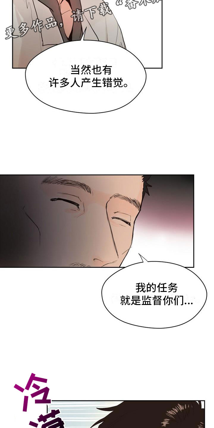 第10话12