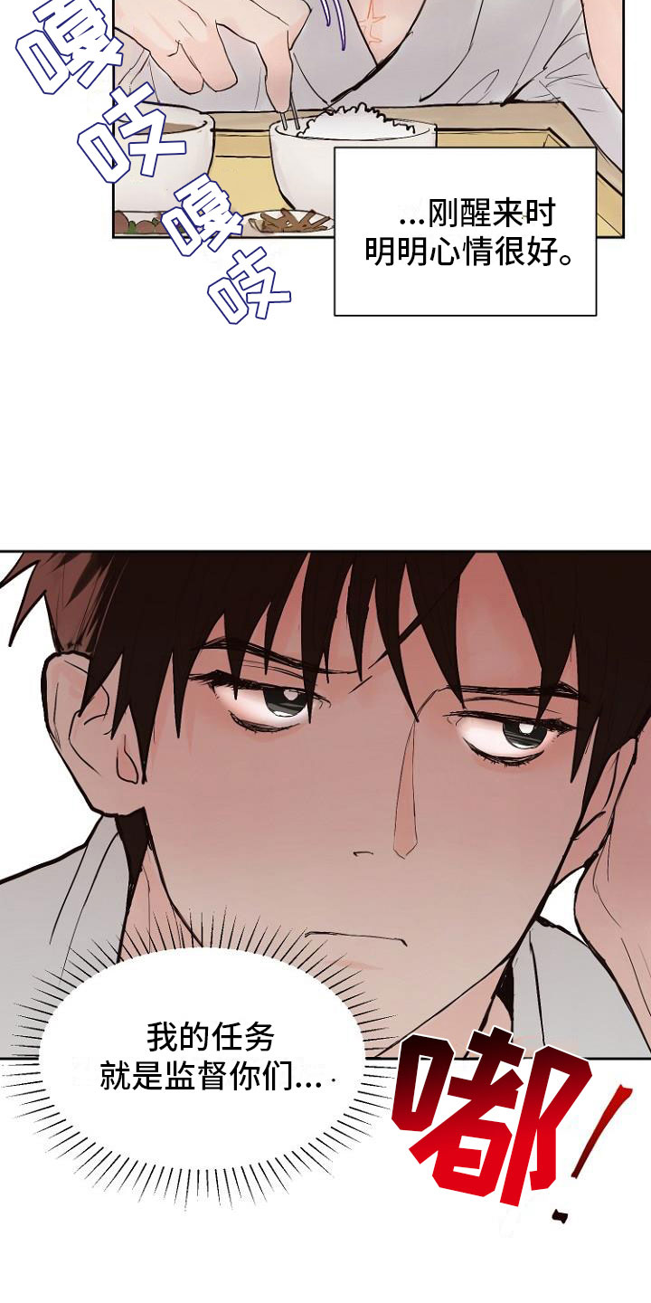 第10话18