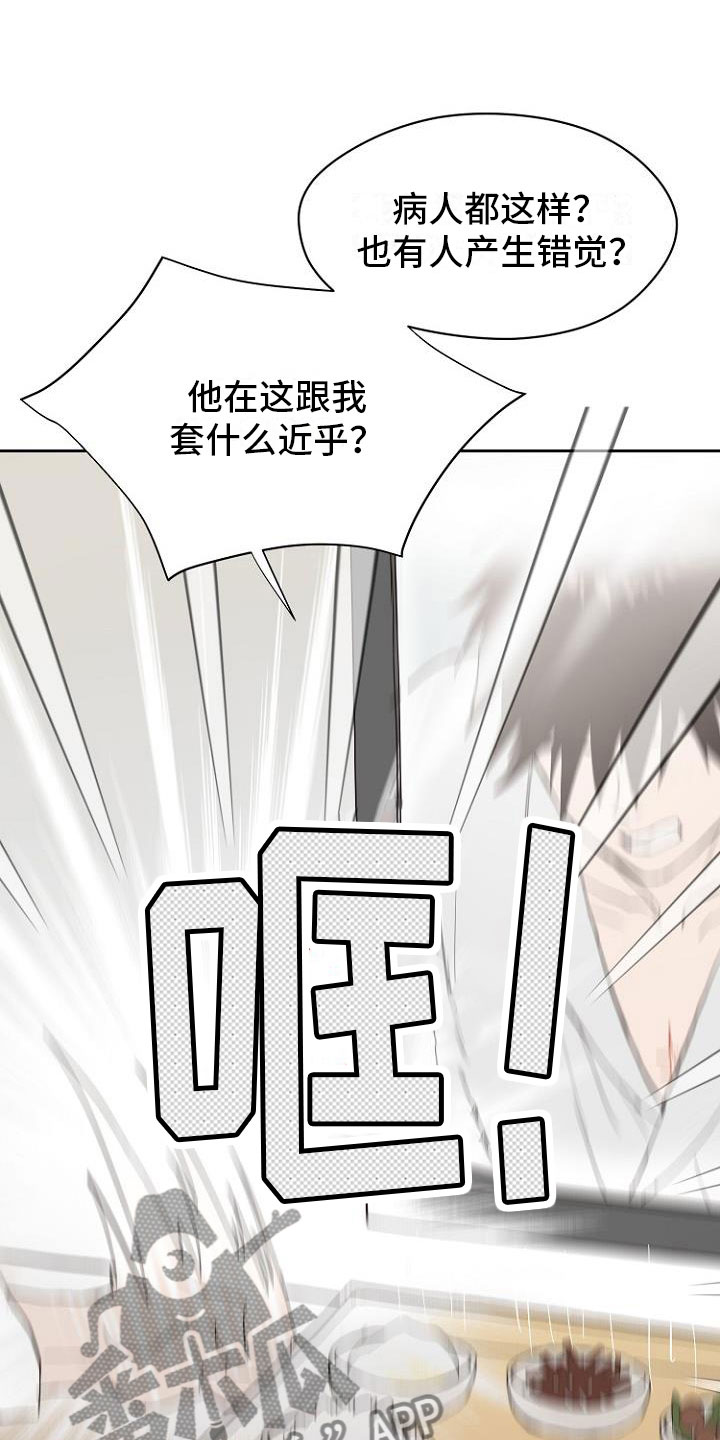 第10话19