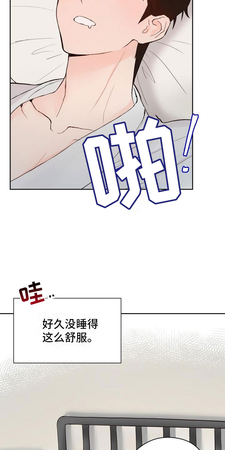第10话2