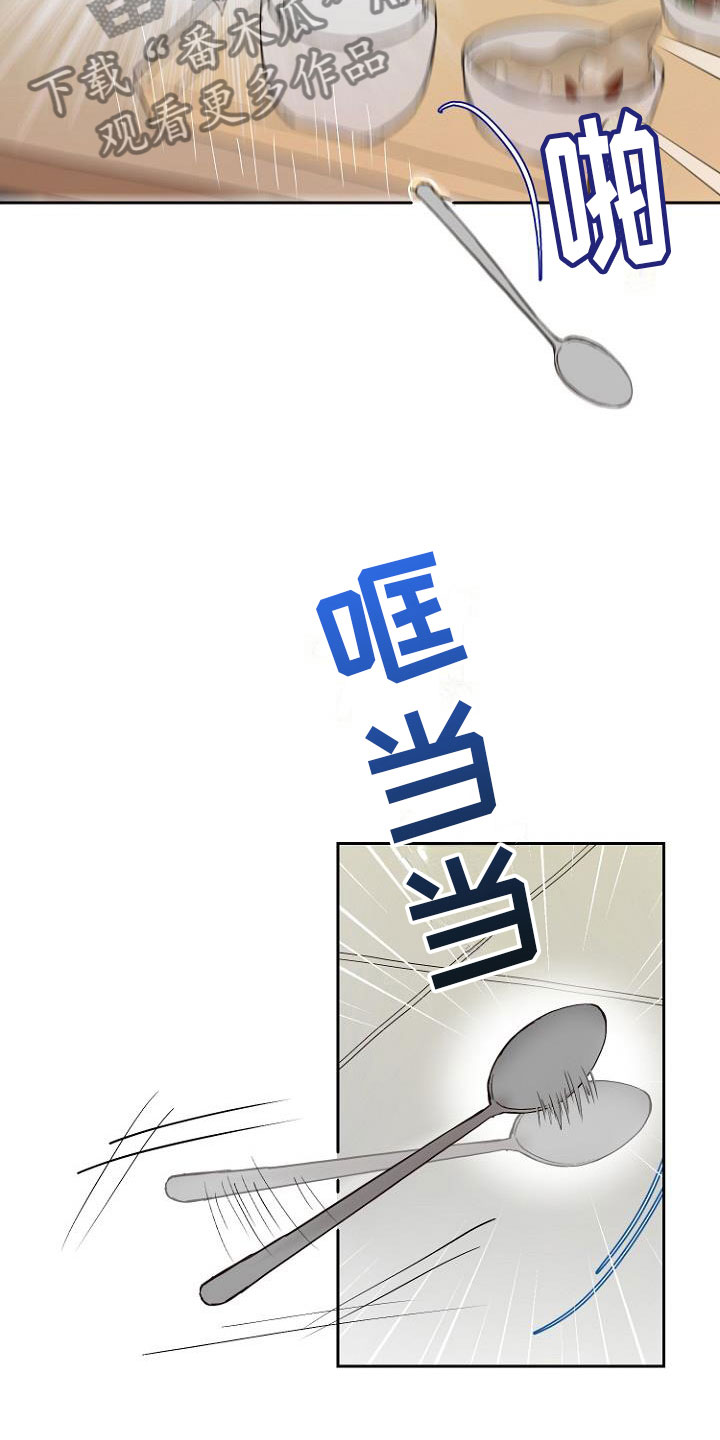 第10话20