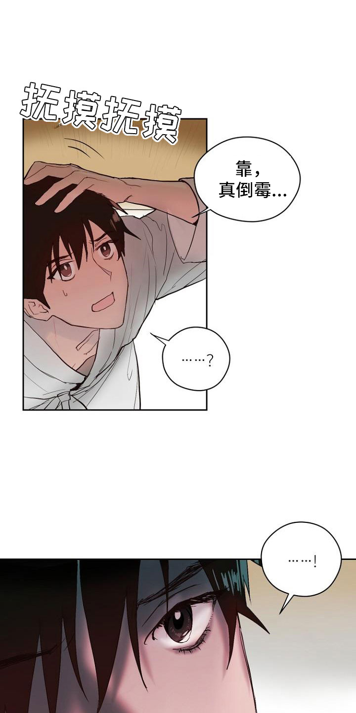 第10话23