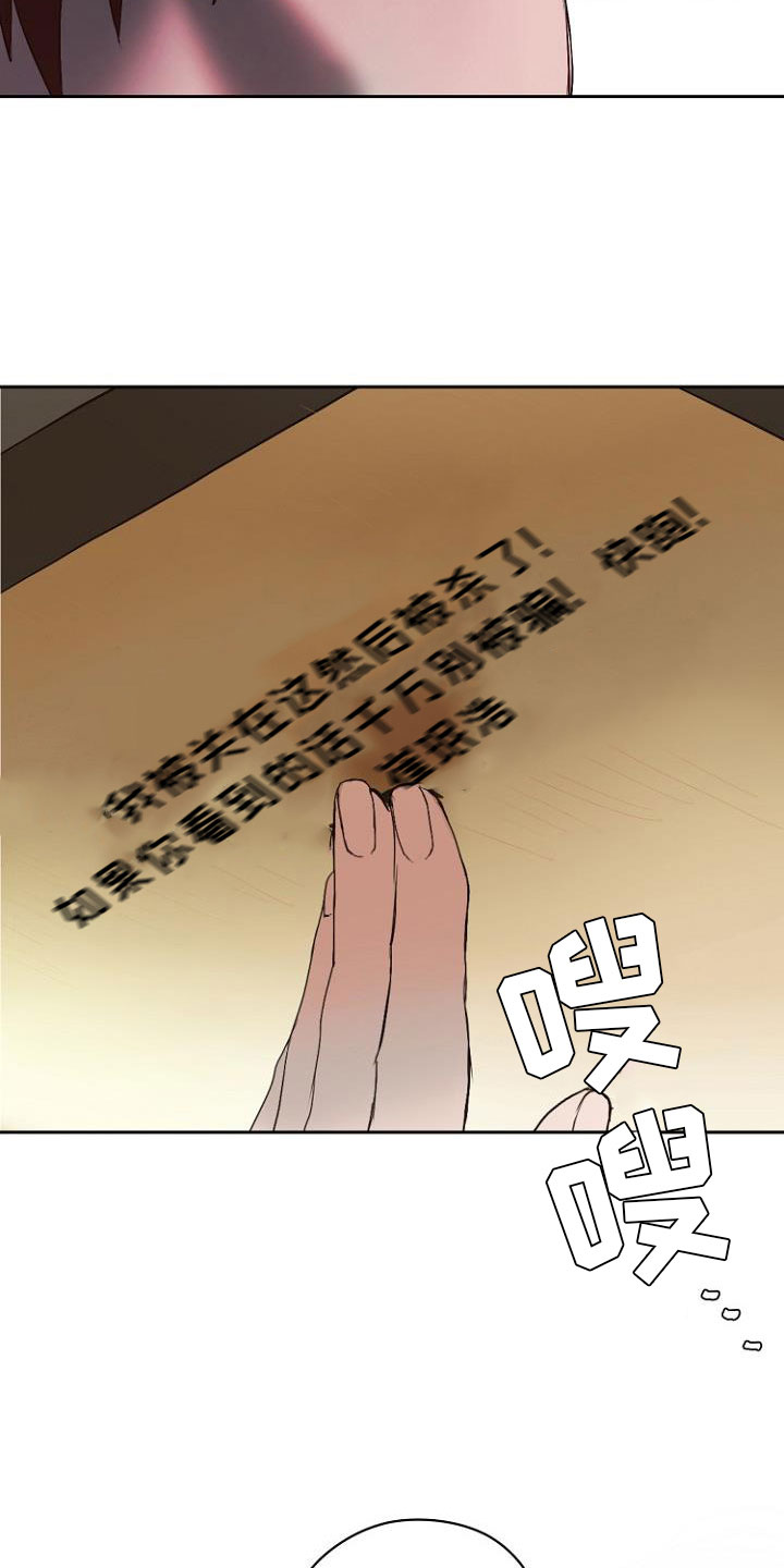 第10话24