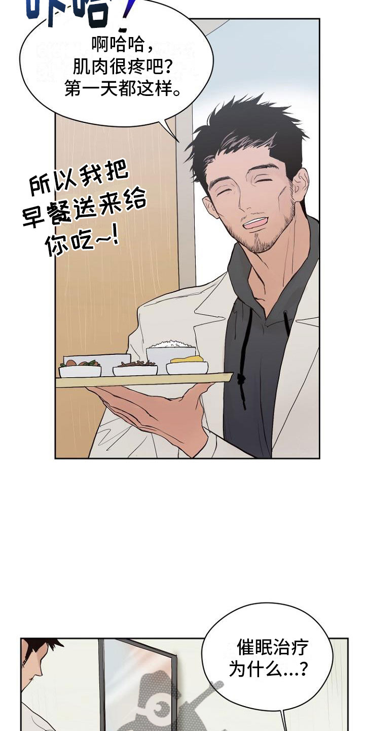第10话5