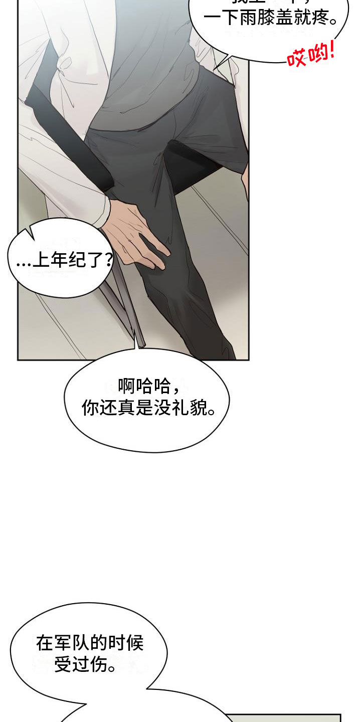 第10话7