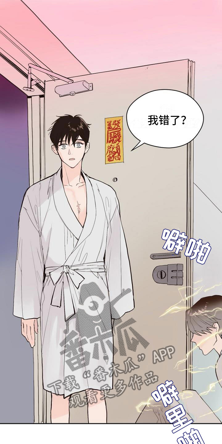 第9话0