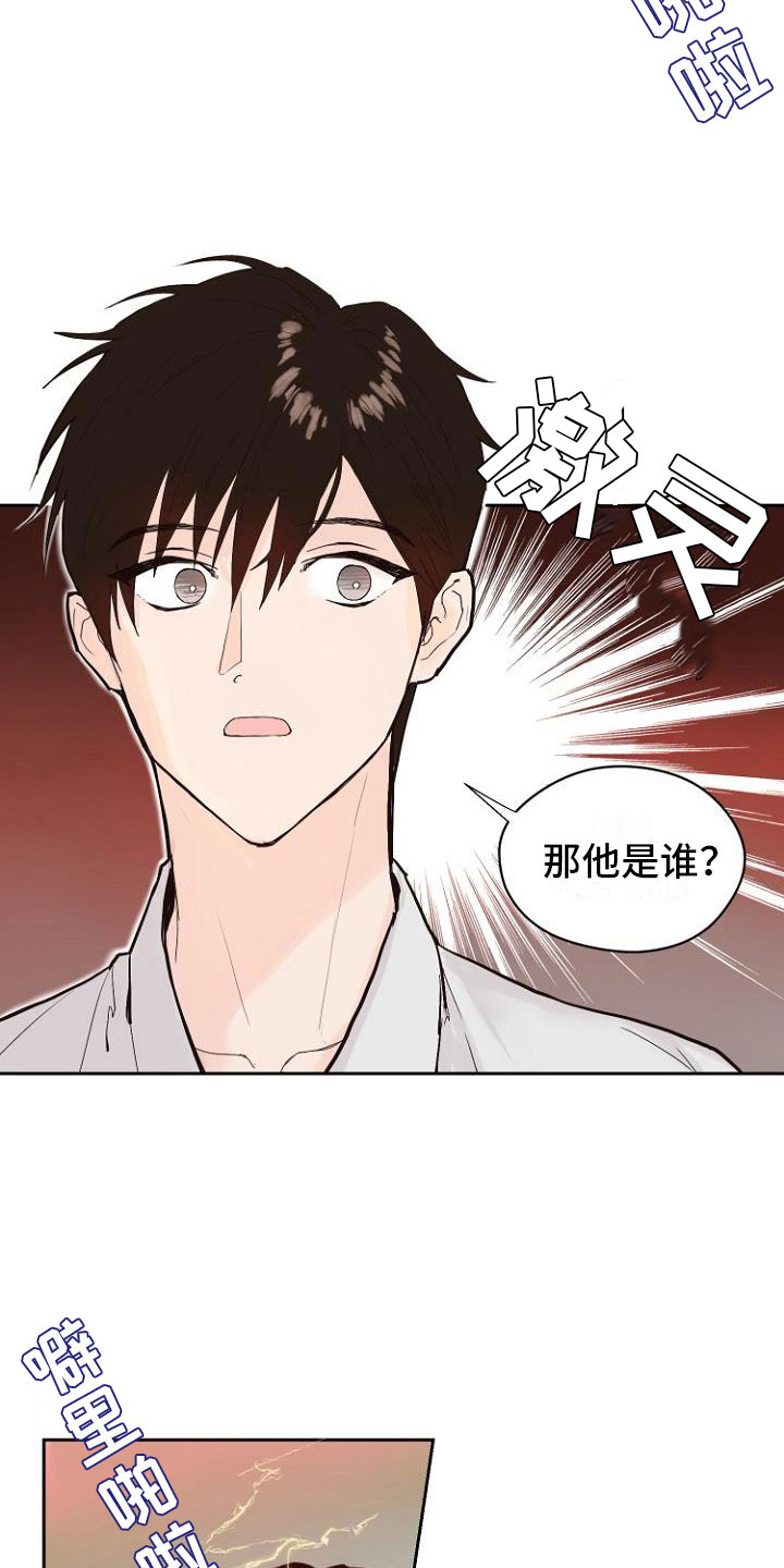 第9话1