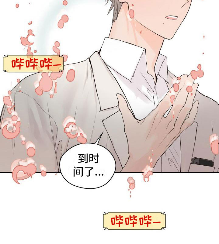 第9话10