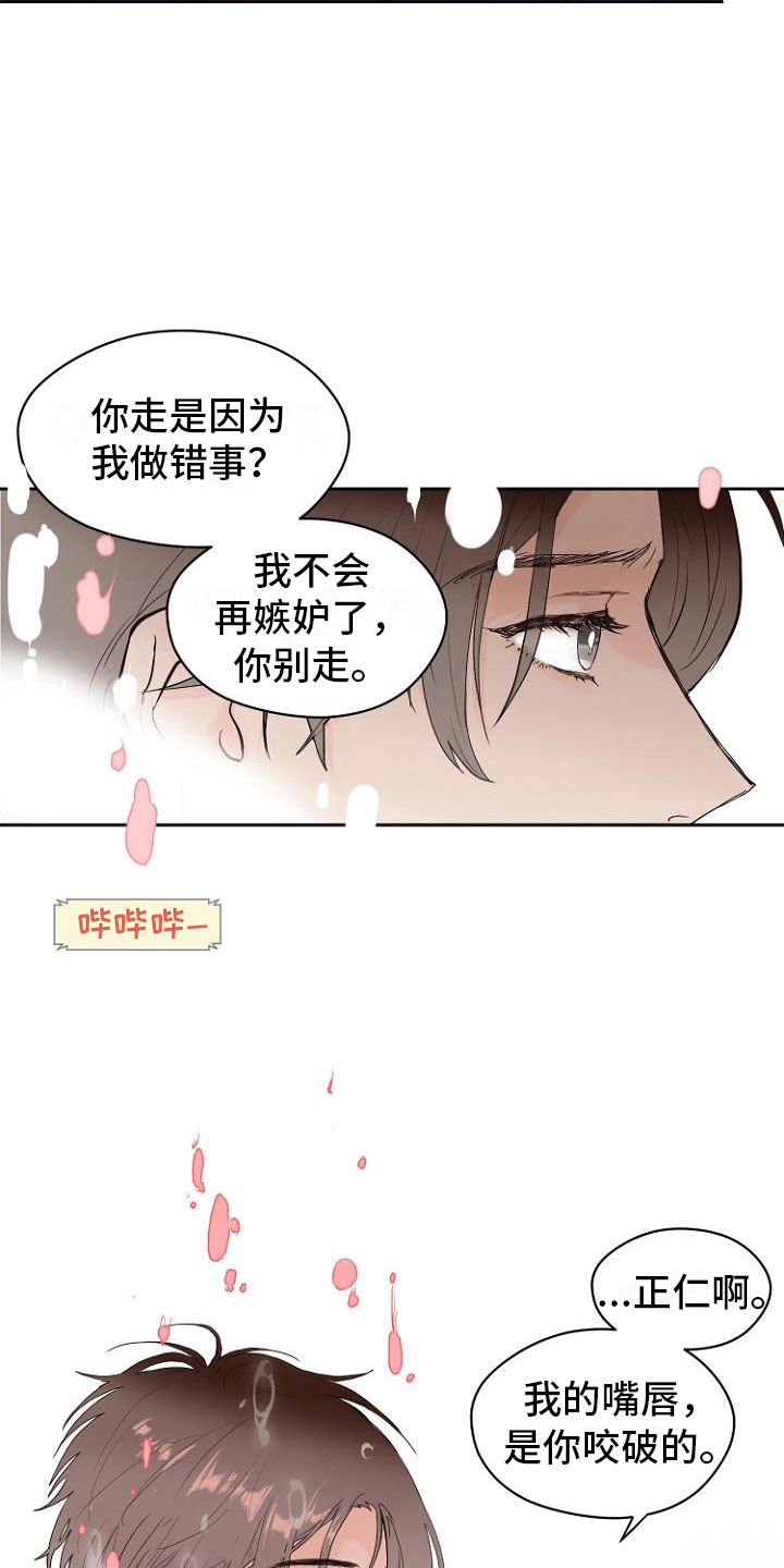 第9话13