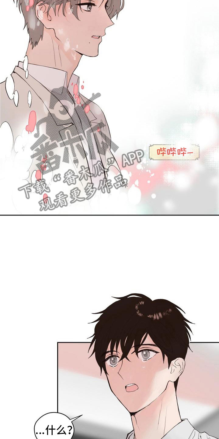第9话14