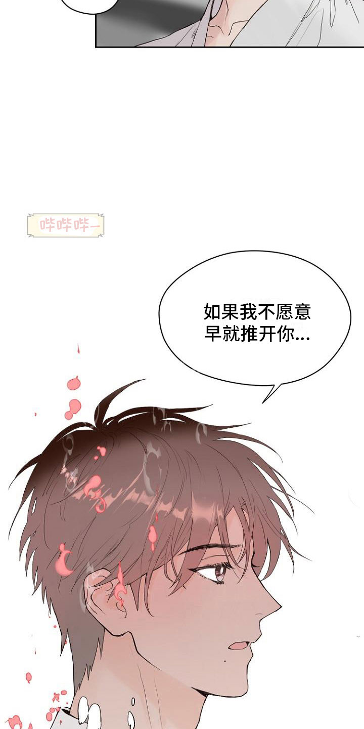 第9话15