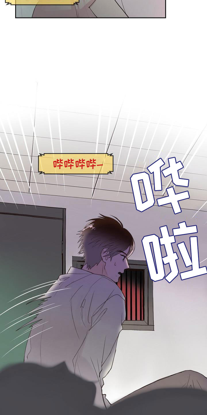 第9话17