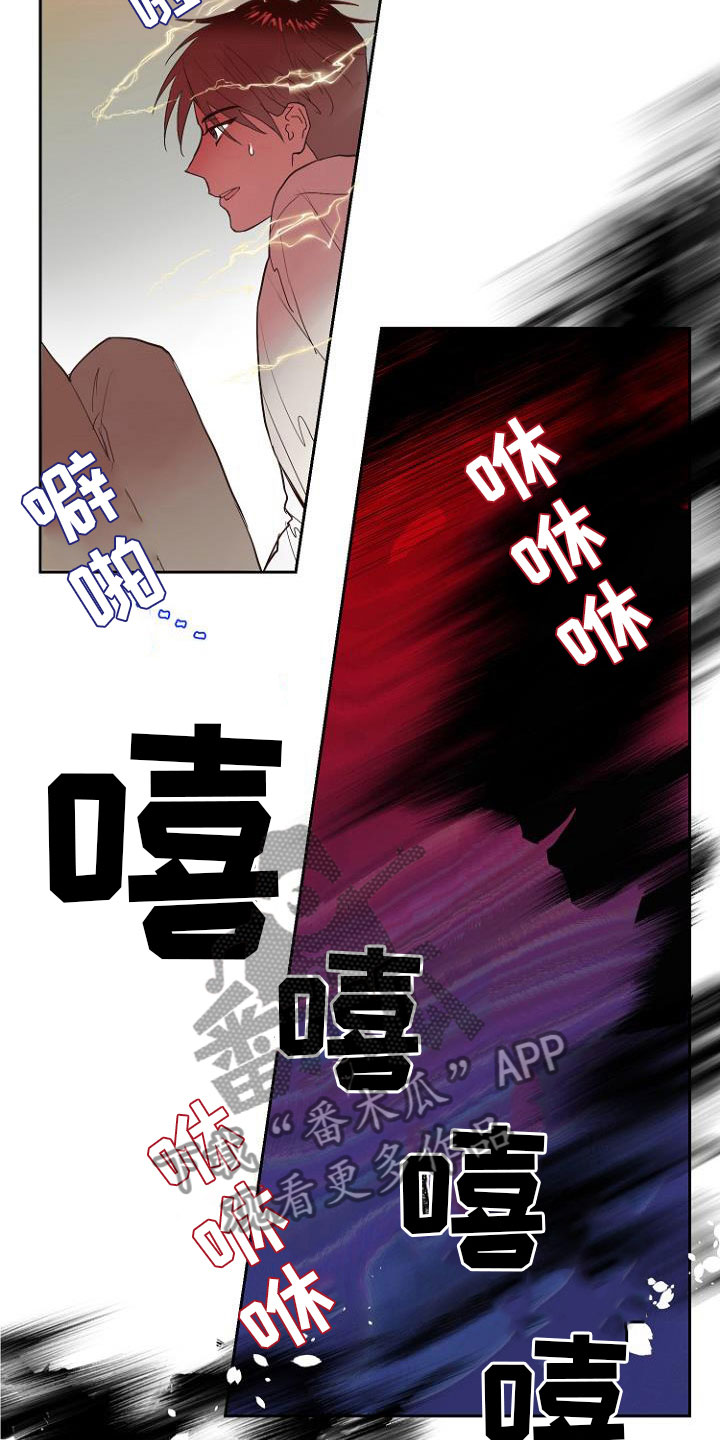 第9话2