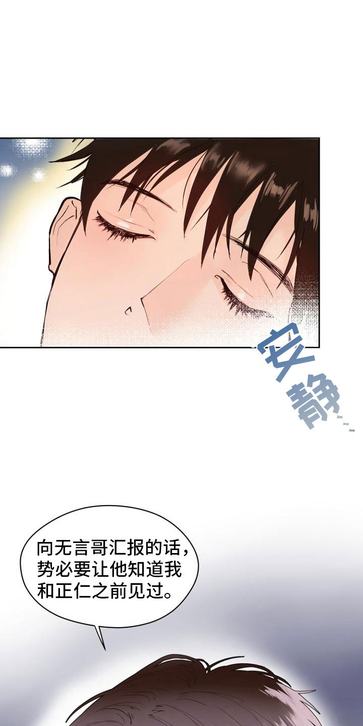 第9话22