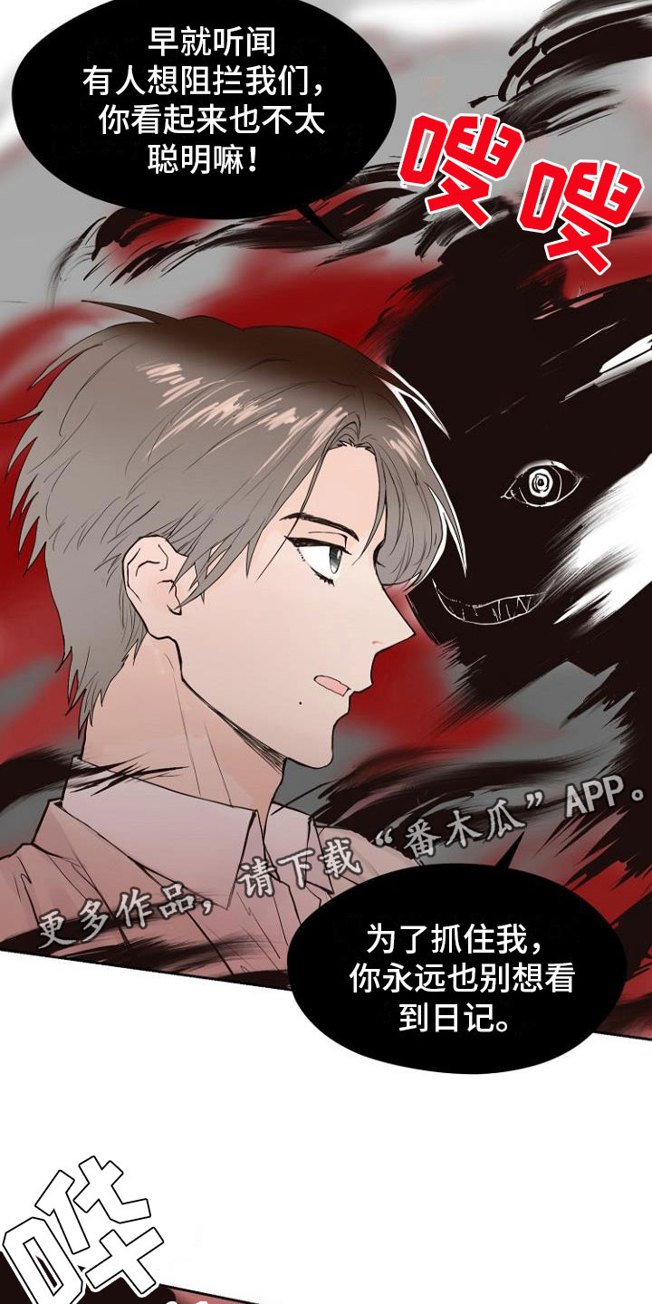 第9话4