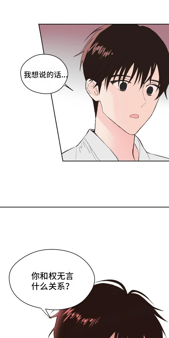 第8话0