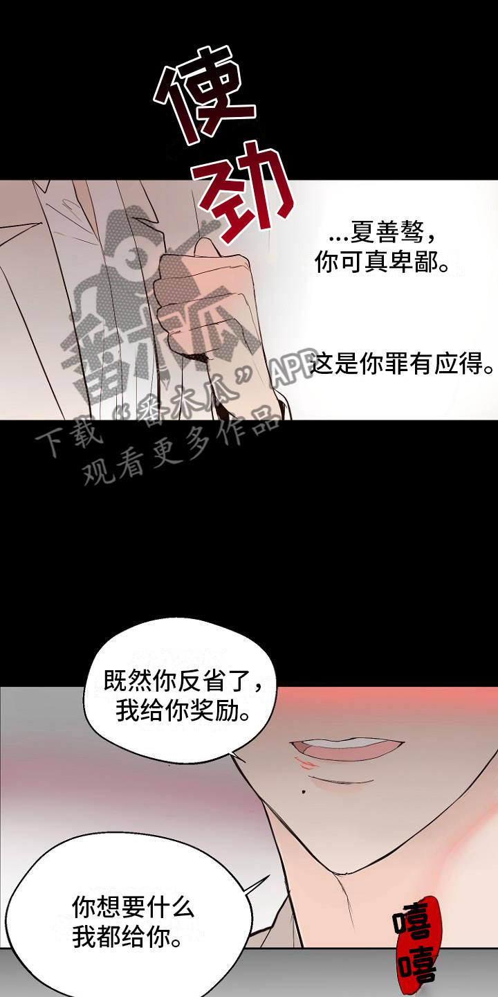 第8话10
