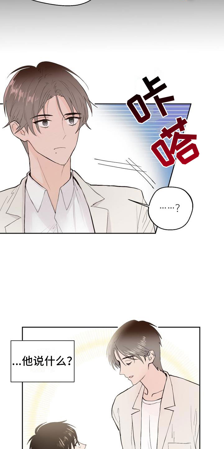第8话11