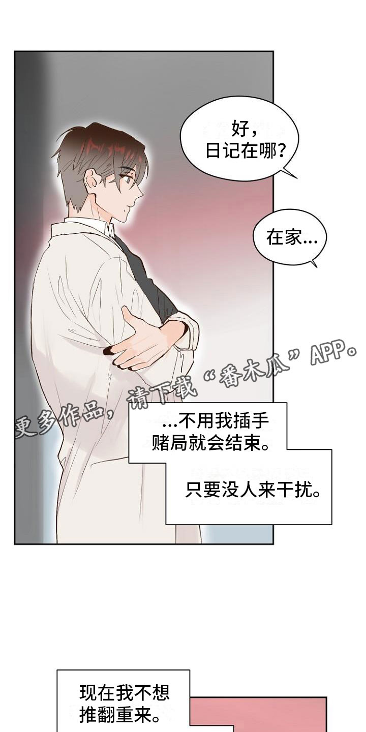 第8话15