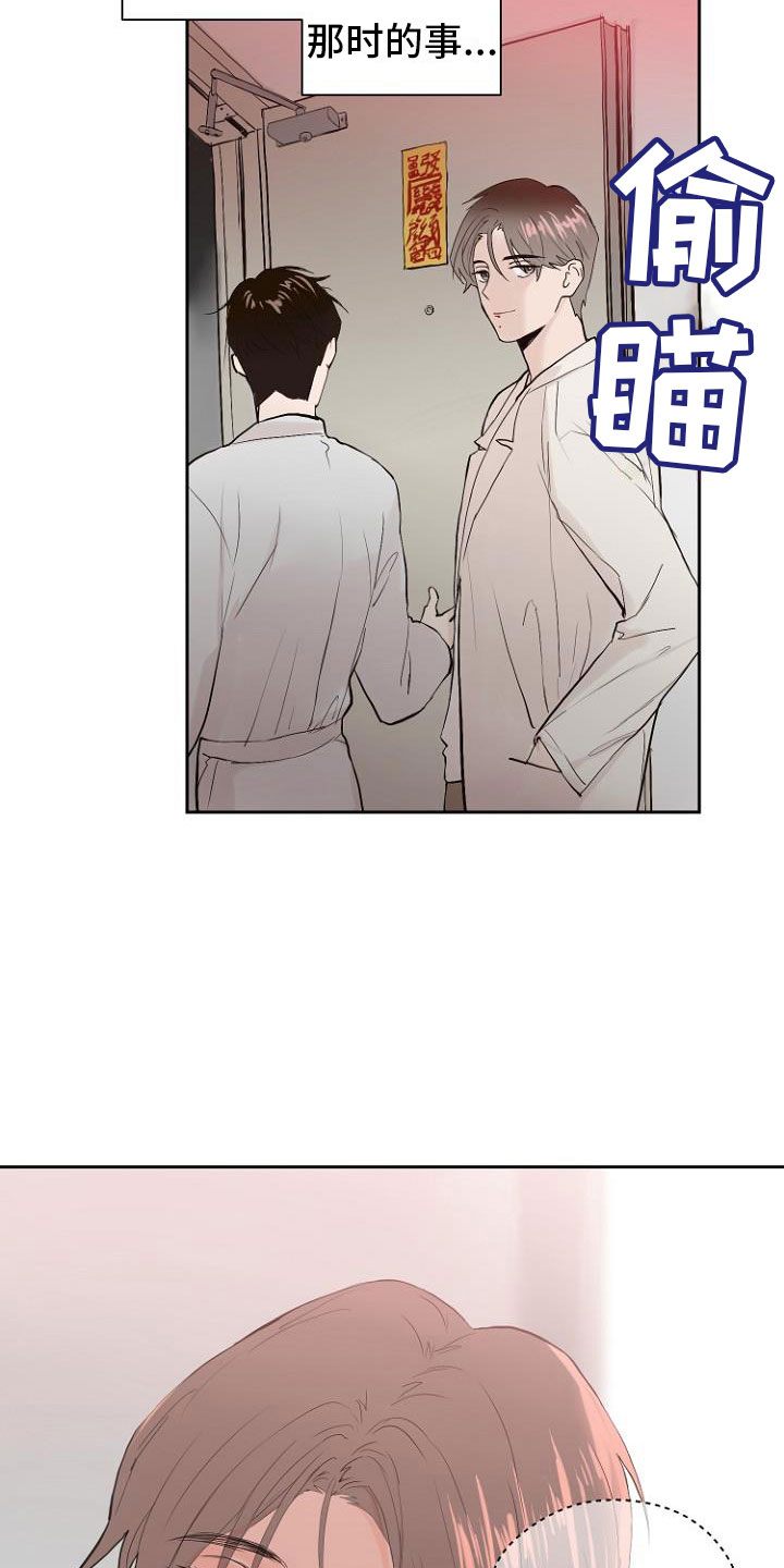 第8话16