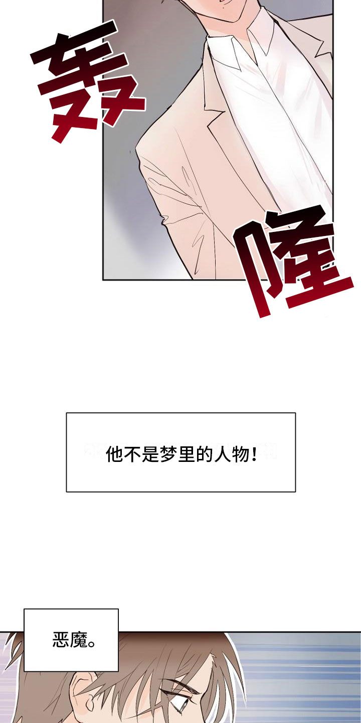 第8话18