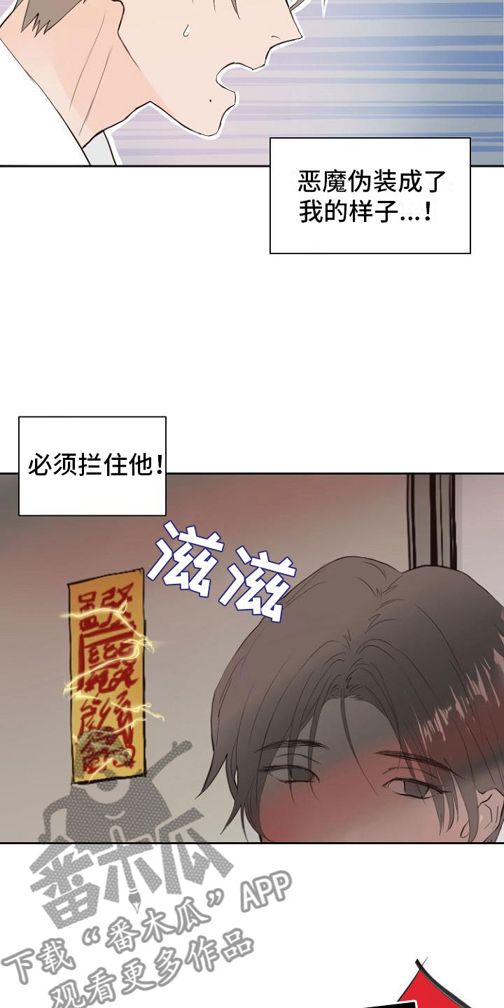 第8话19