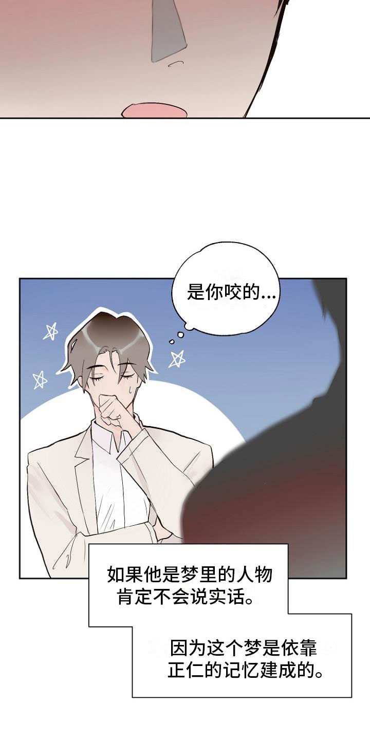 第8话2