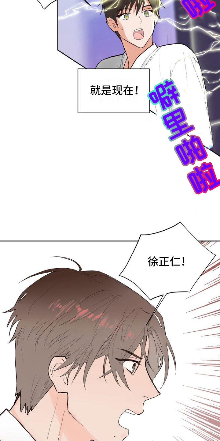 第8话22