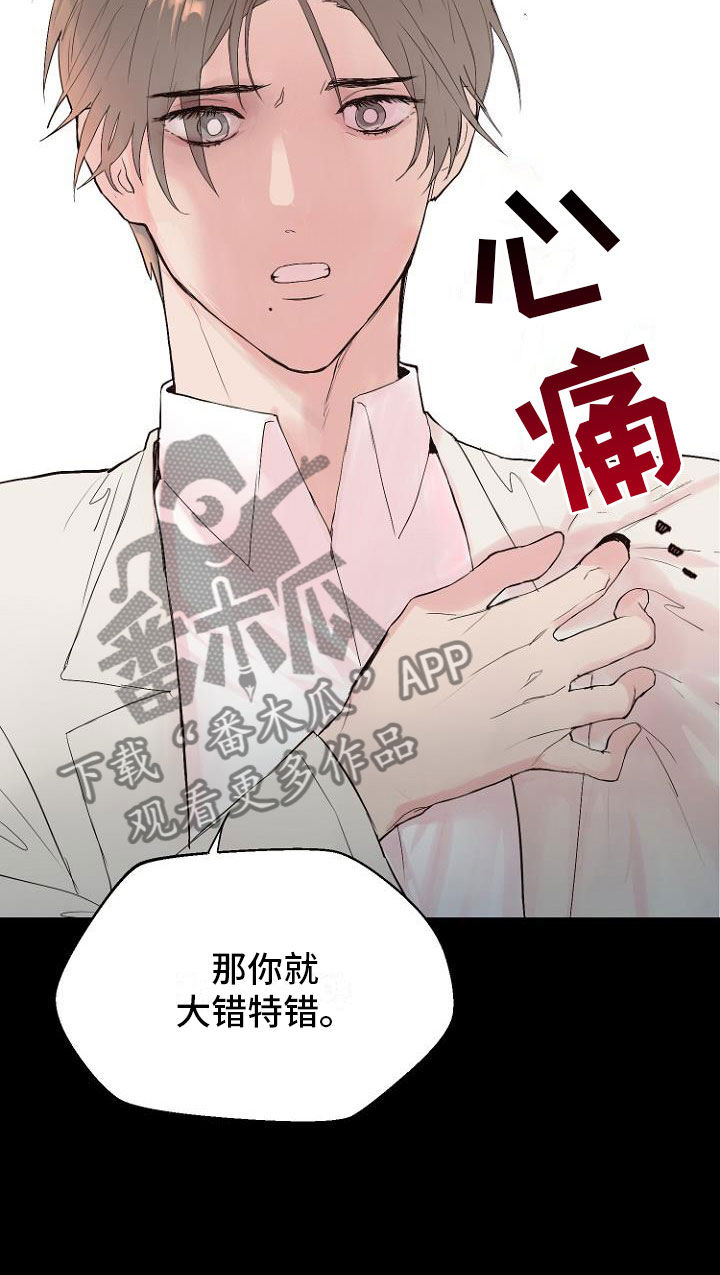 第8话25