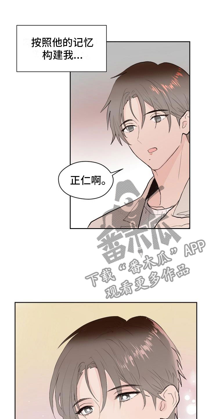 第8话3