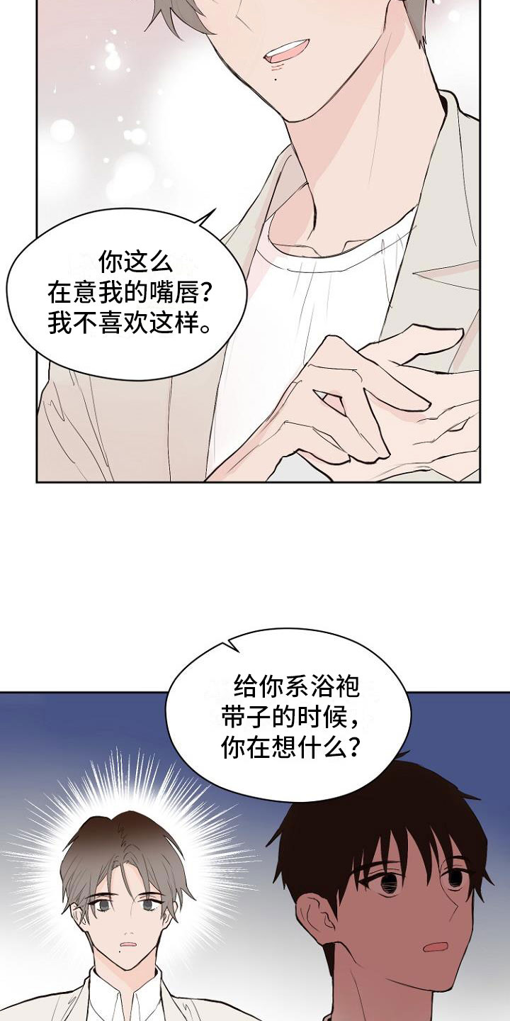 第8话4