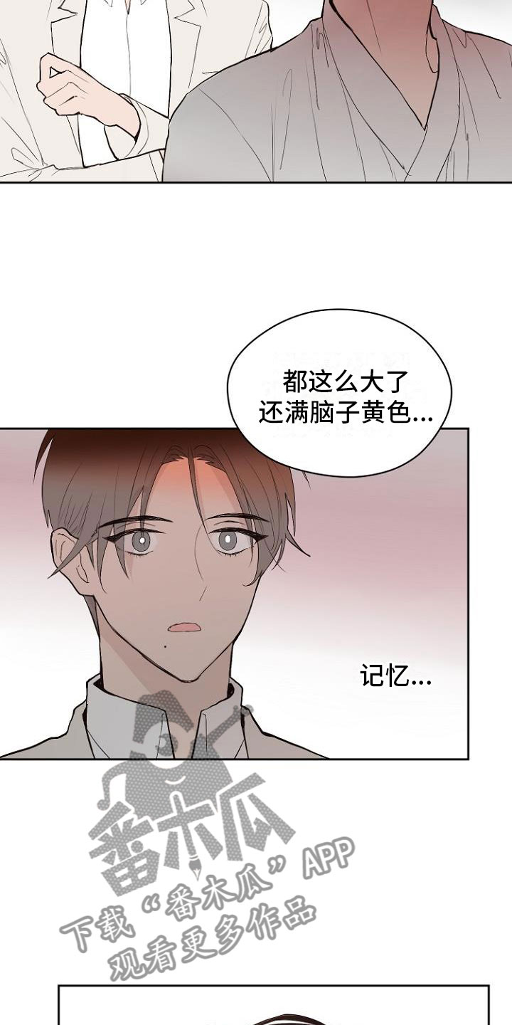 第8话5