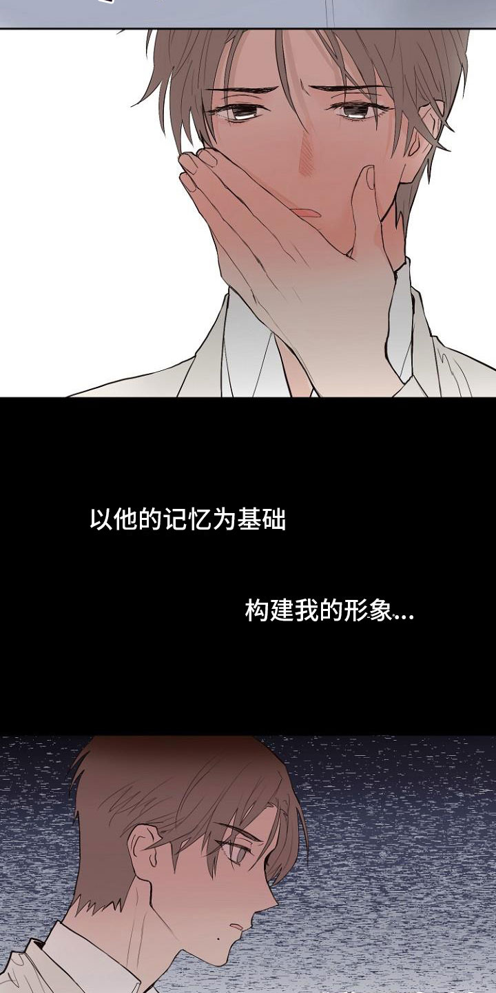 第8话8