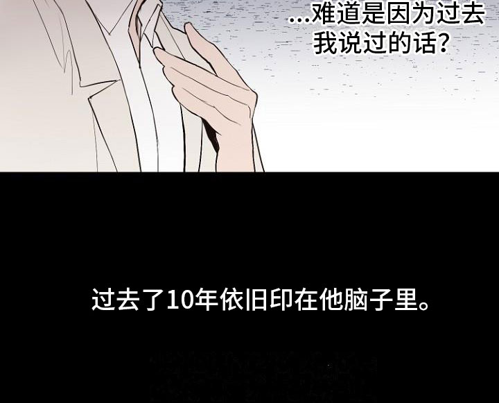 第8话9