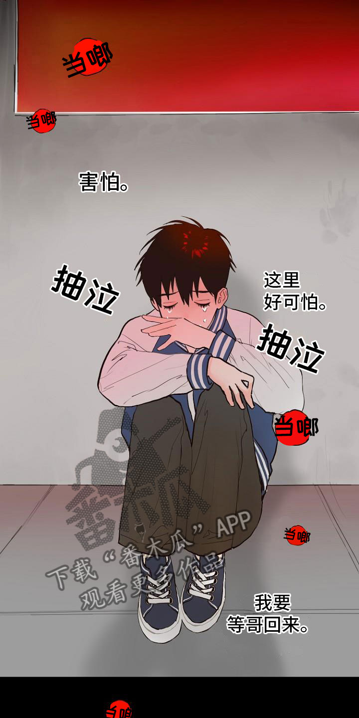 第7话0