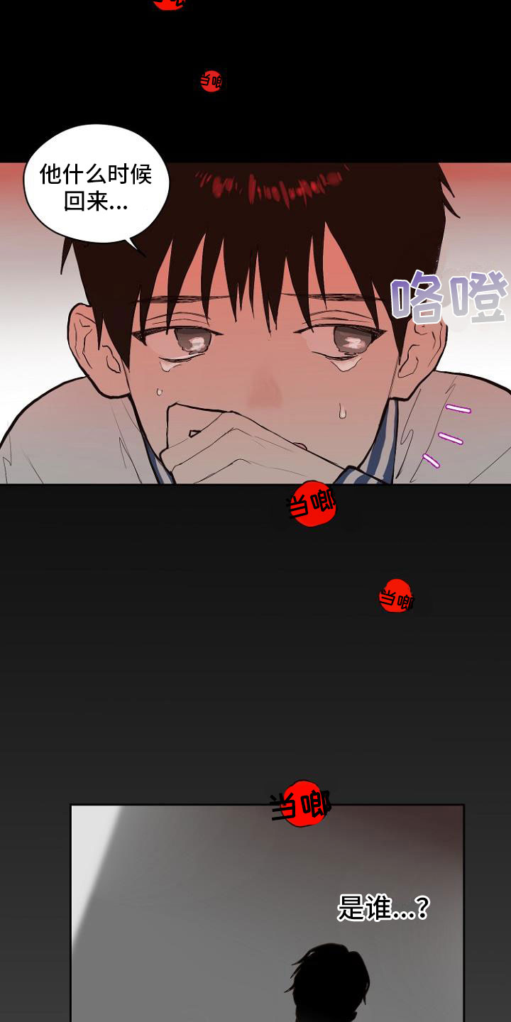 第7话1