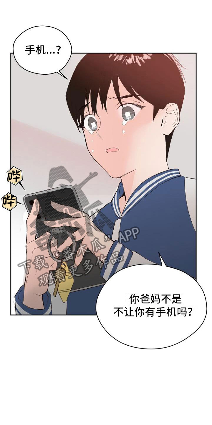 第7话11