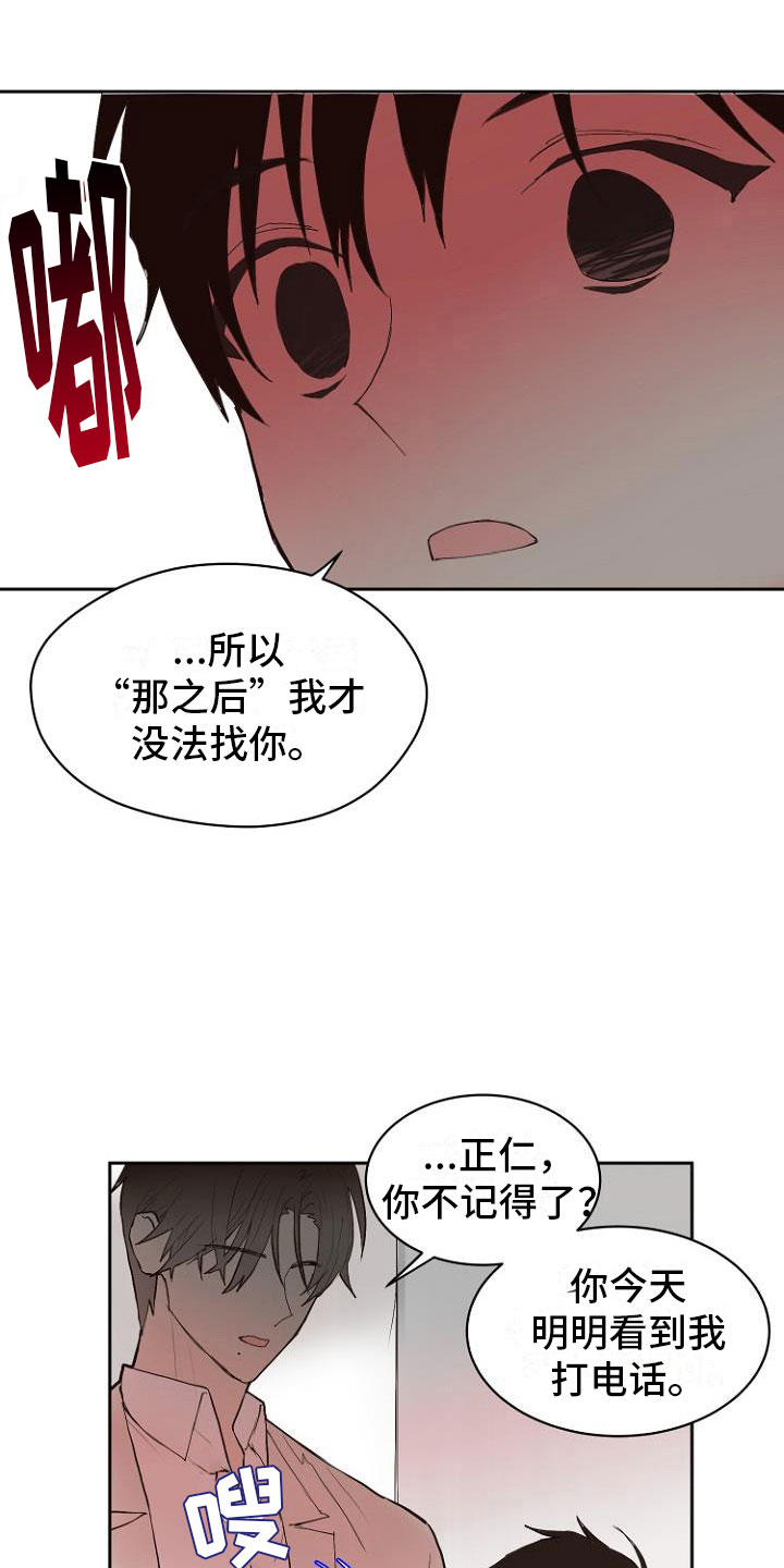 第7话12