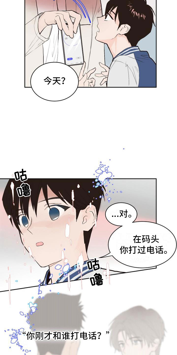 第7话13