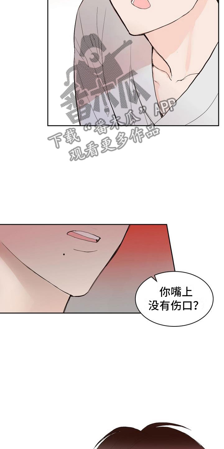 第7话16