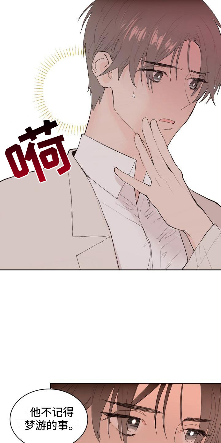 第7话17