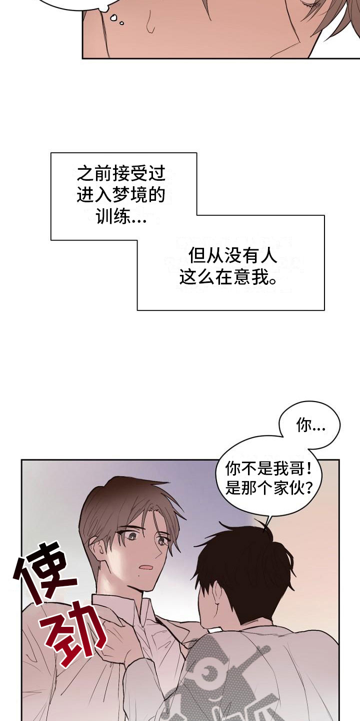 第7话18
