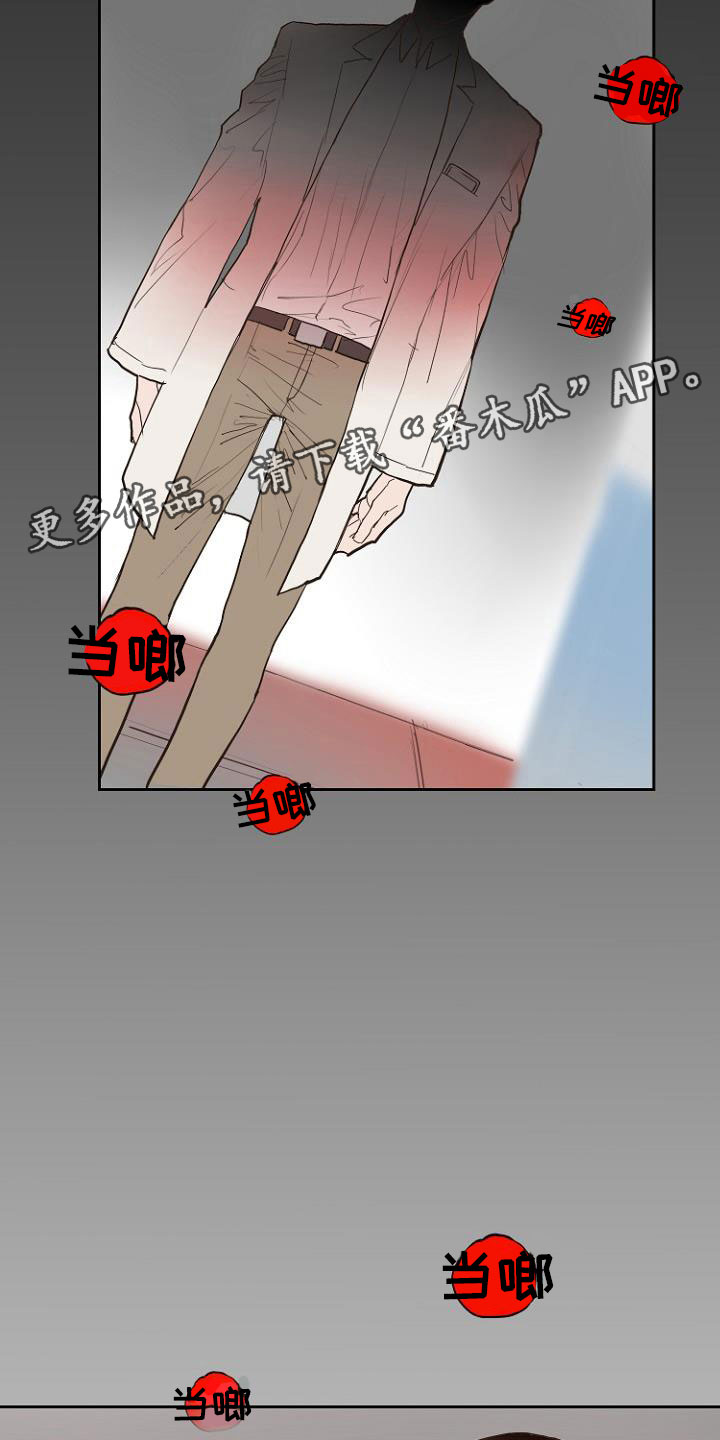 第7话2