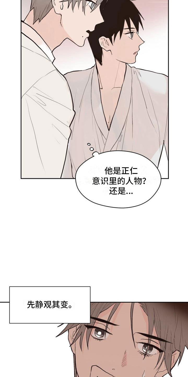 第7话22