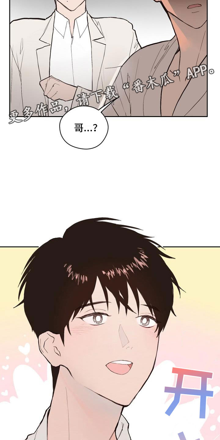 第7话24