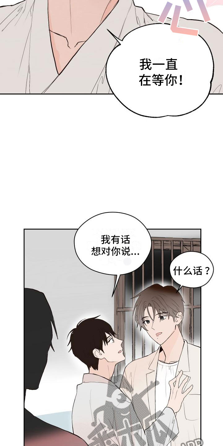 第7话25