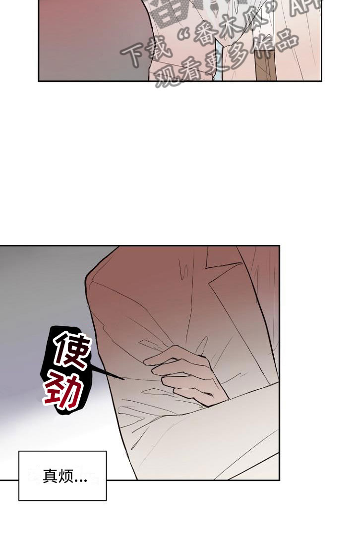 第7话26