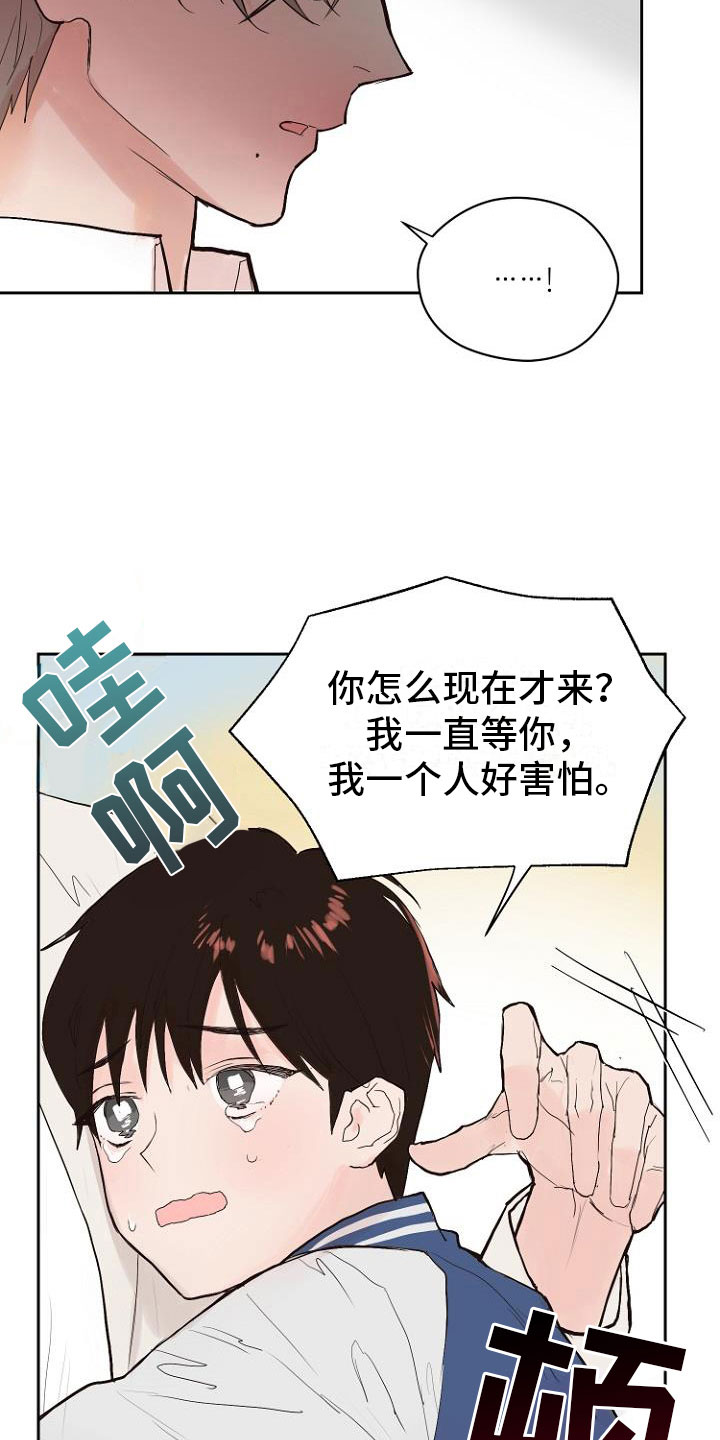 第7话5