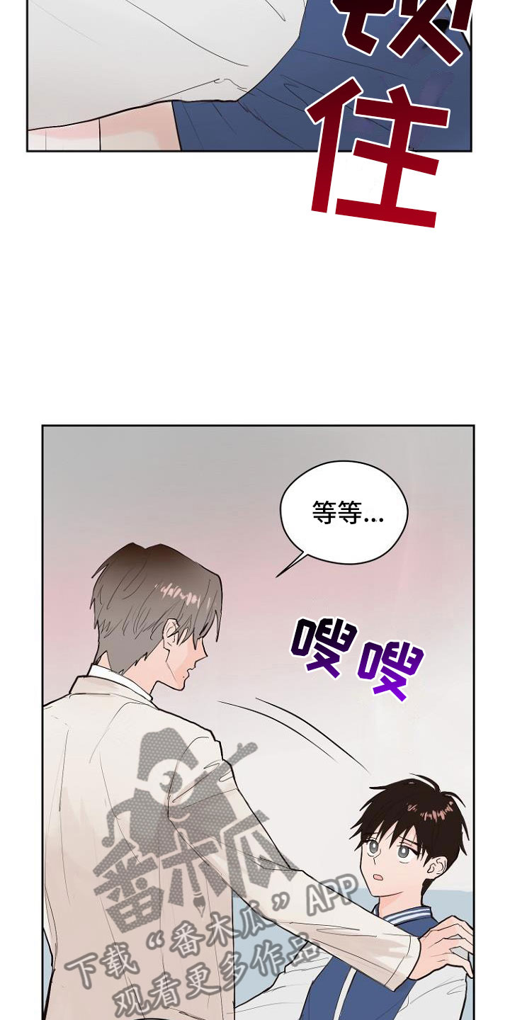 第7话6