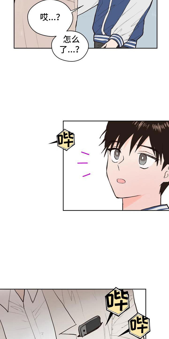 第7话7